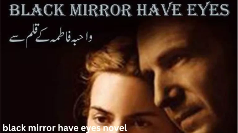 black mirror have eyes novel