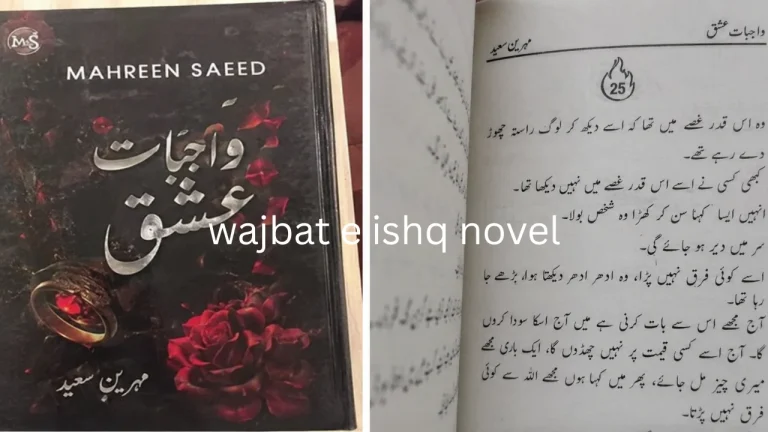 wajbat e ishq novel